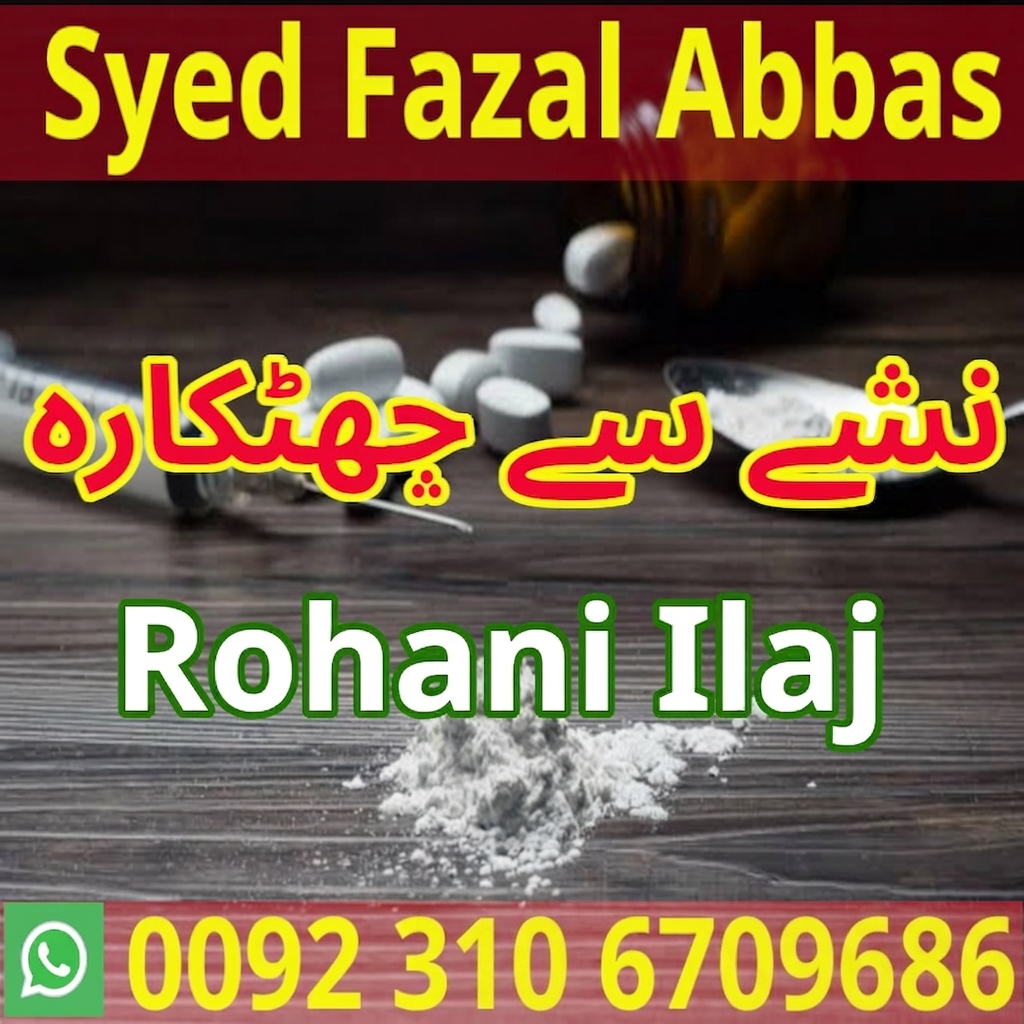 Manpasand Shadi