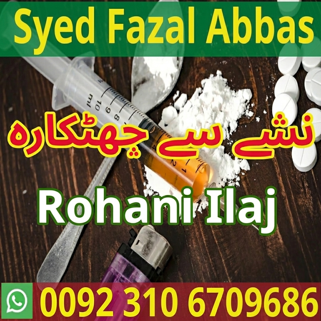 Manpasand Shadi