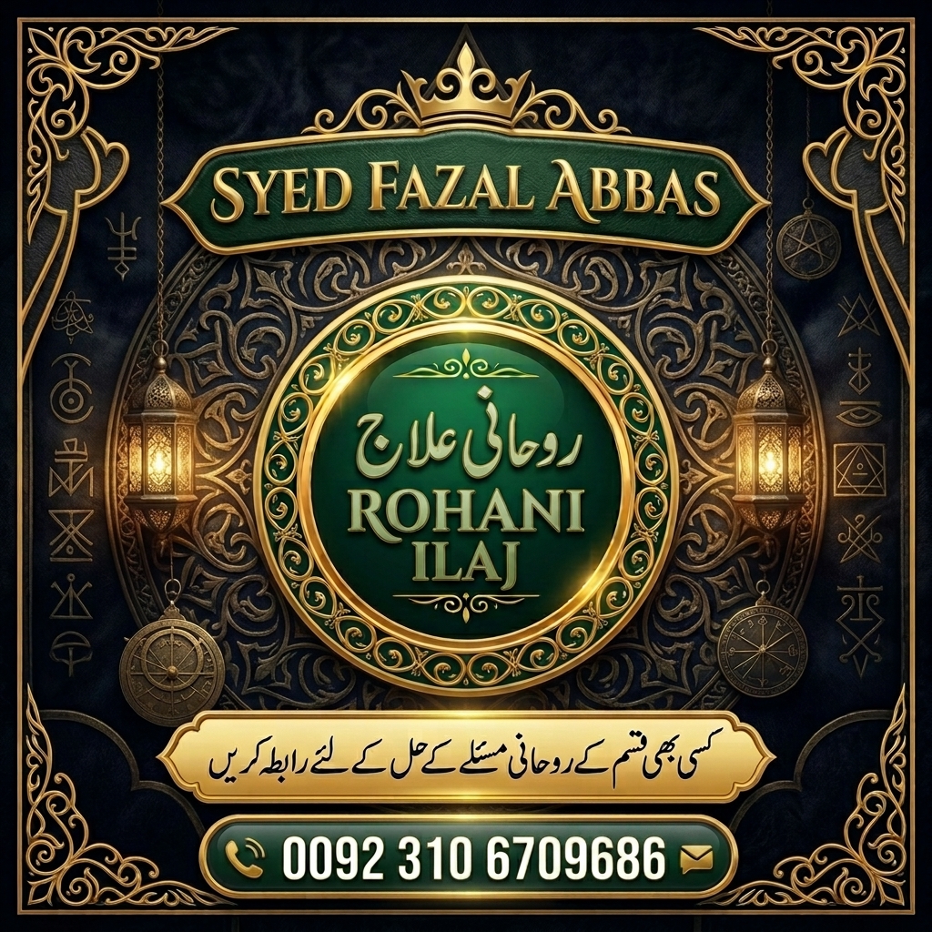 Manpasand Shadi