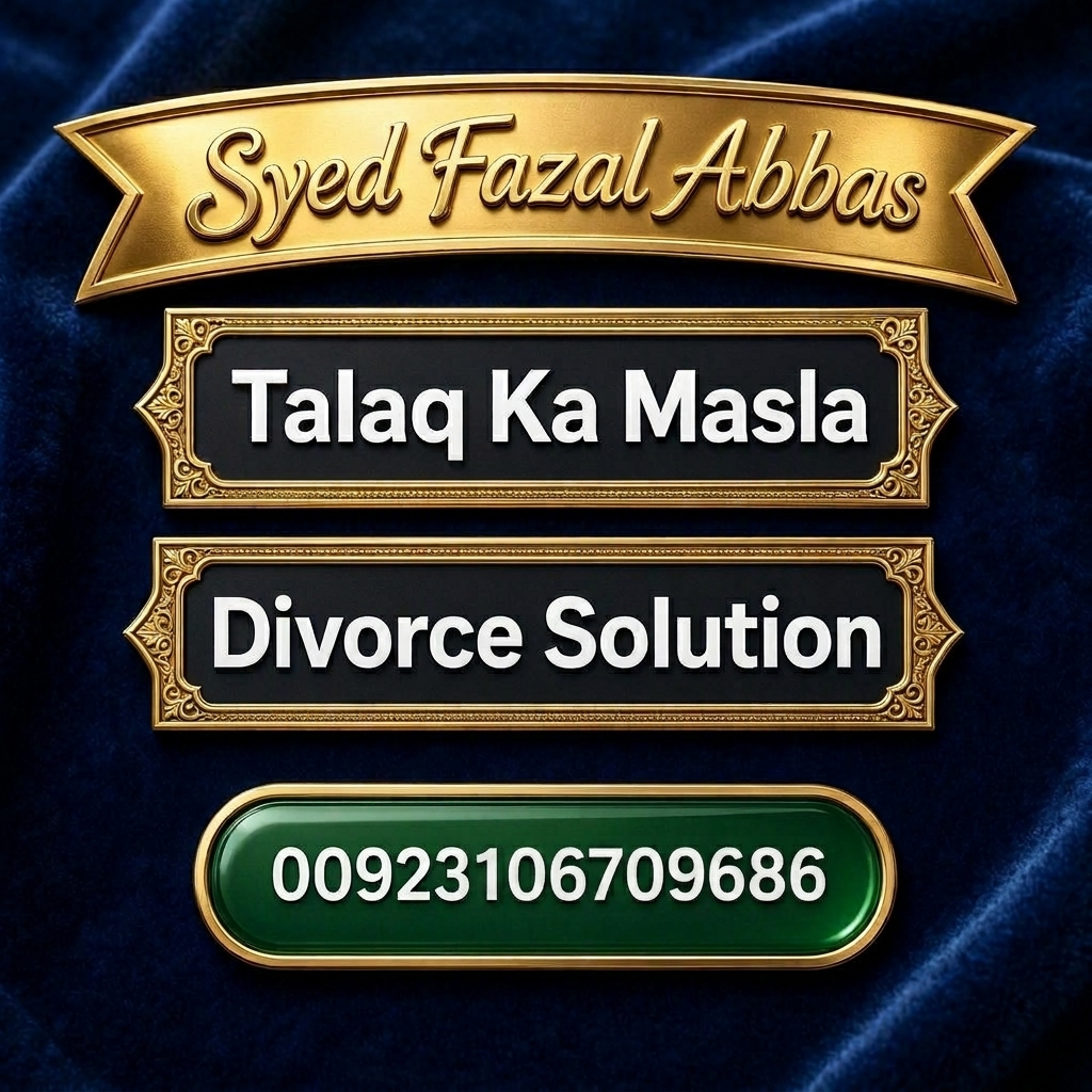 Manpasand Shadi